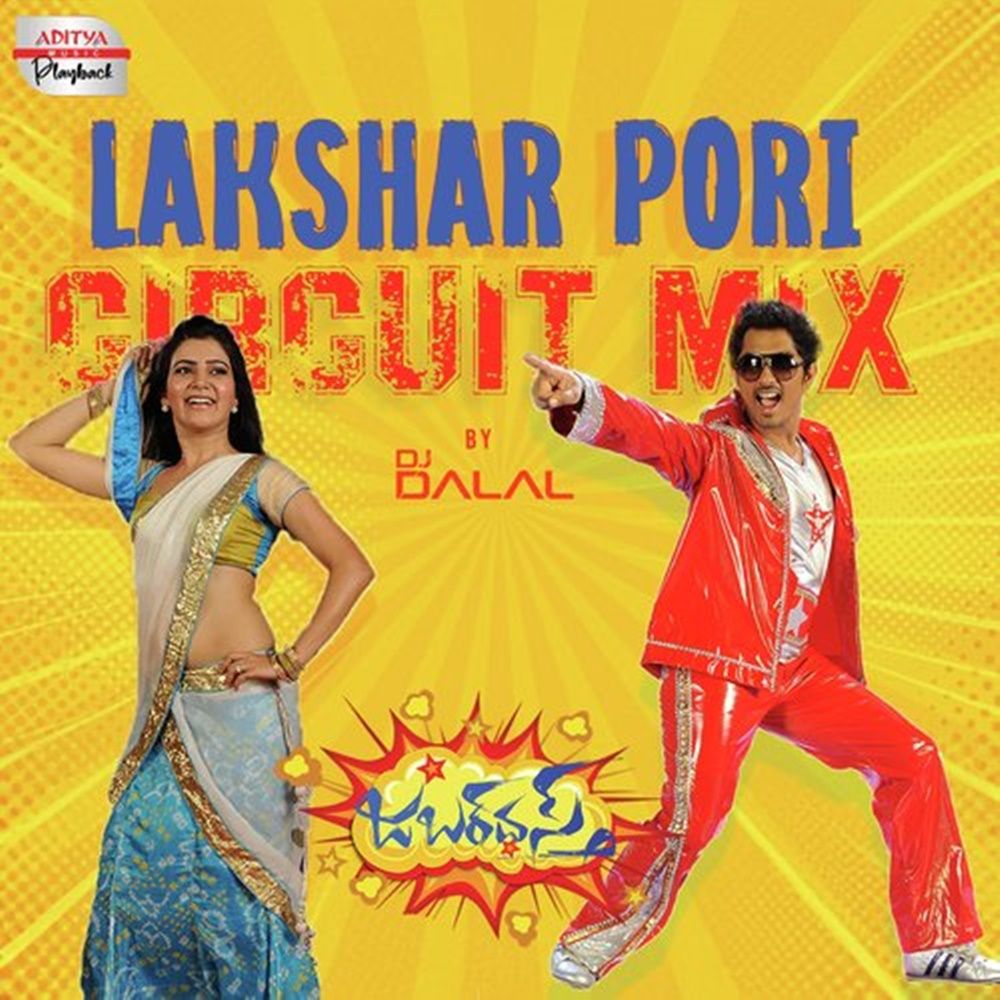 Lakshar Pori (Circuit Mix) - DJ Dalal | Out Now on Spotify Streaming Link: buff.ly/4bdnutR #laksharpori #circuitmix #djdalal #outnow #spotify @spotify @djdalaluk @djdalallondon