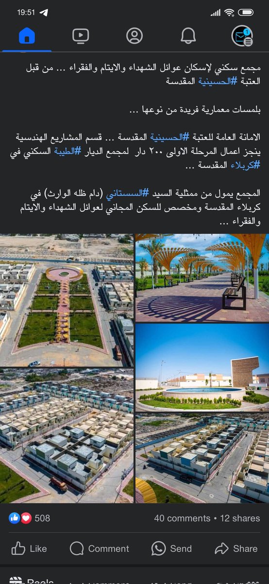 الاشياء اللي المفروض تاخذ اهتمام و  صدى بدال هواي اشياء:: 👍😍