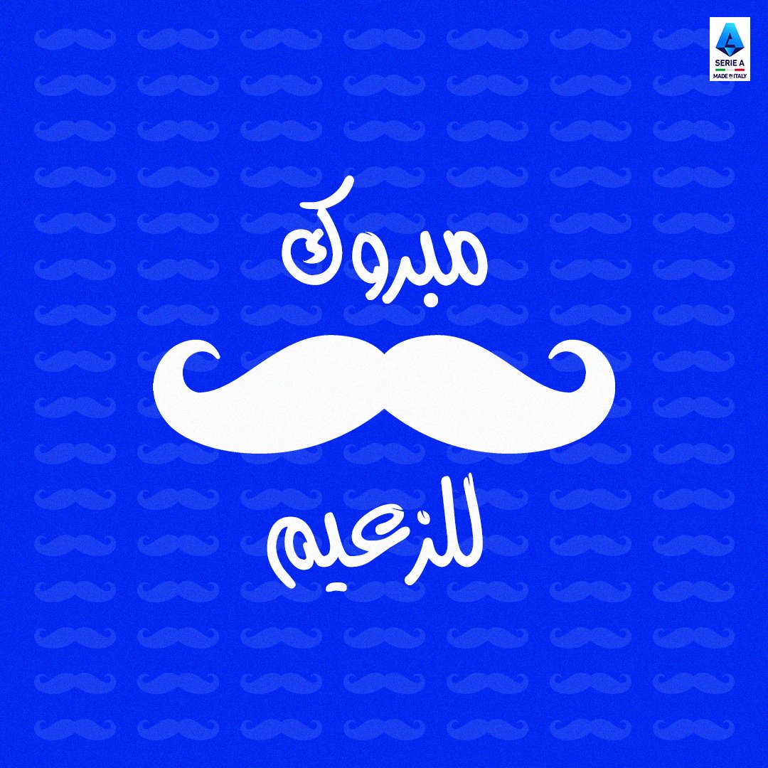 اليوم يومك يالأزرق 🔵 🏆

تهانينا لـ @Alhilal_FC على فوزه بدوري روشن للمرة الـ 19 في تاريخه 👏 🇸🇦