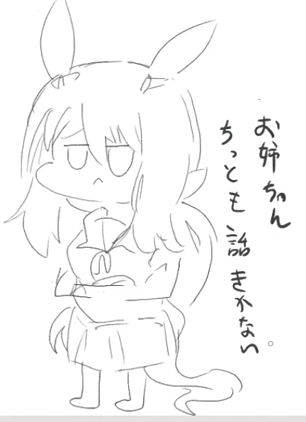 いもーとちゃん 