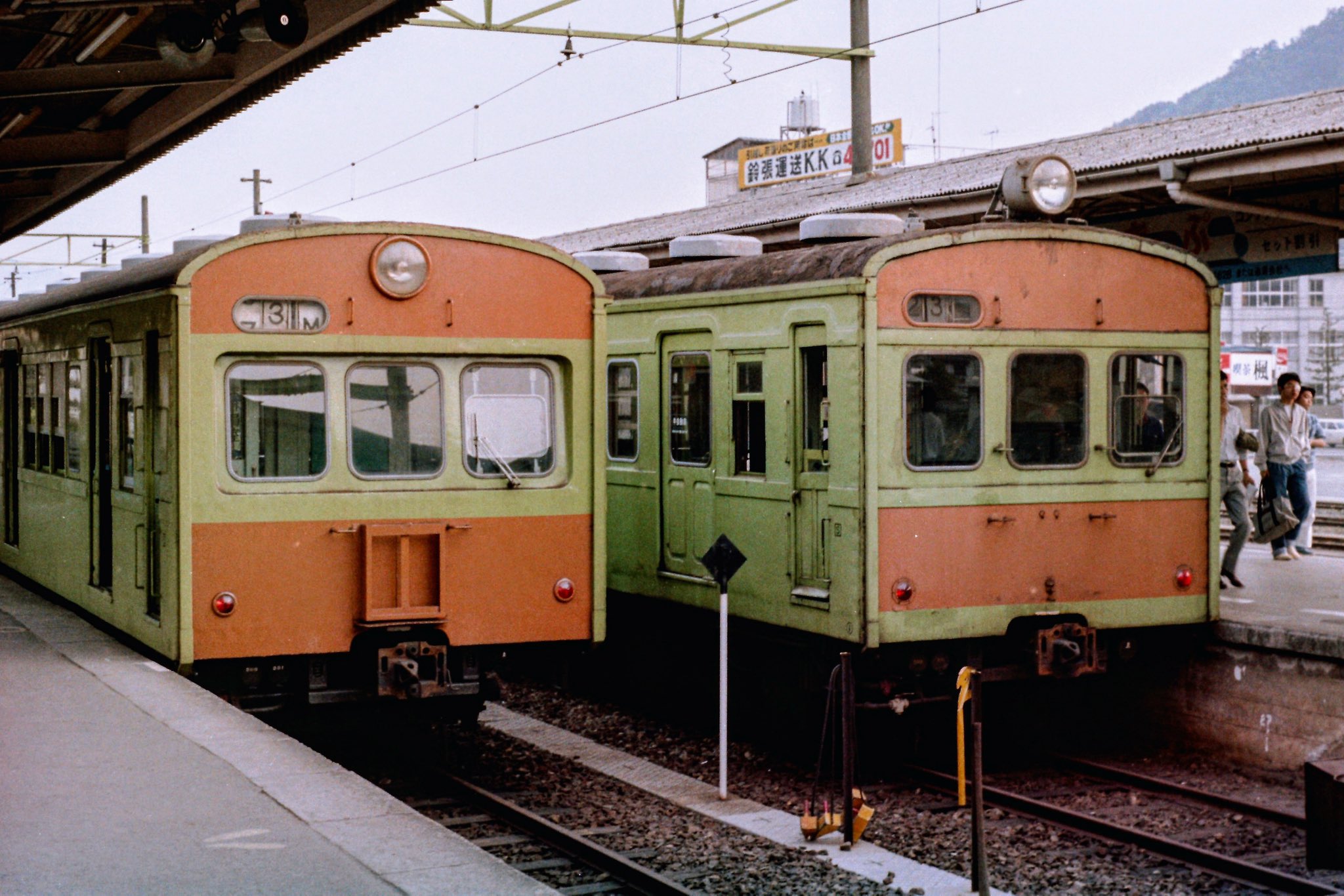 73型電車 引退式 当日写真 カラー写真 73型電車 引退式 当日写真 カラー写真 73型電車 引退式 当日写真