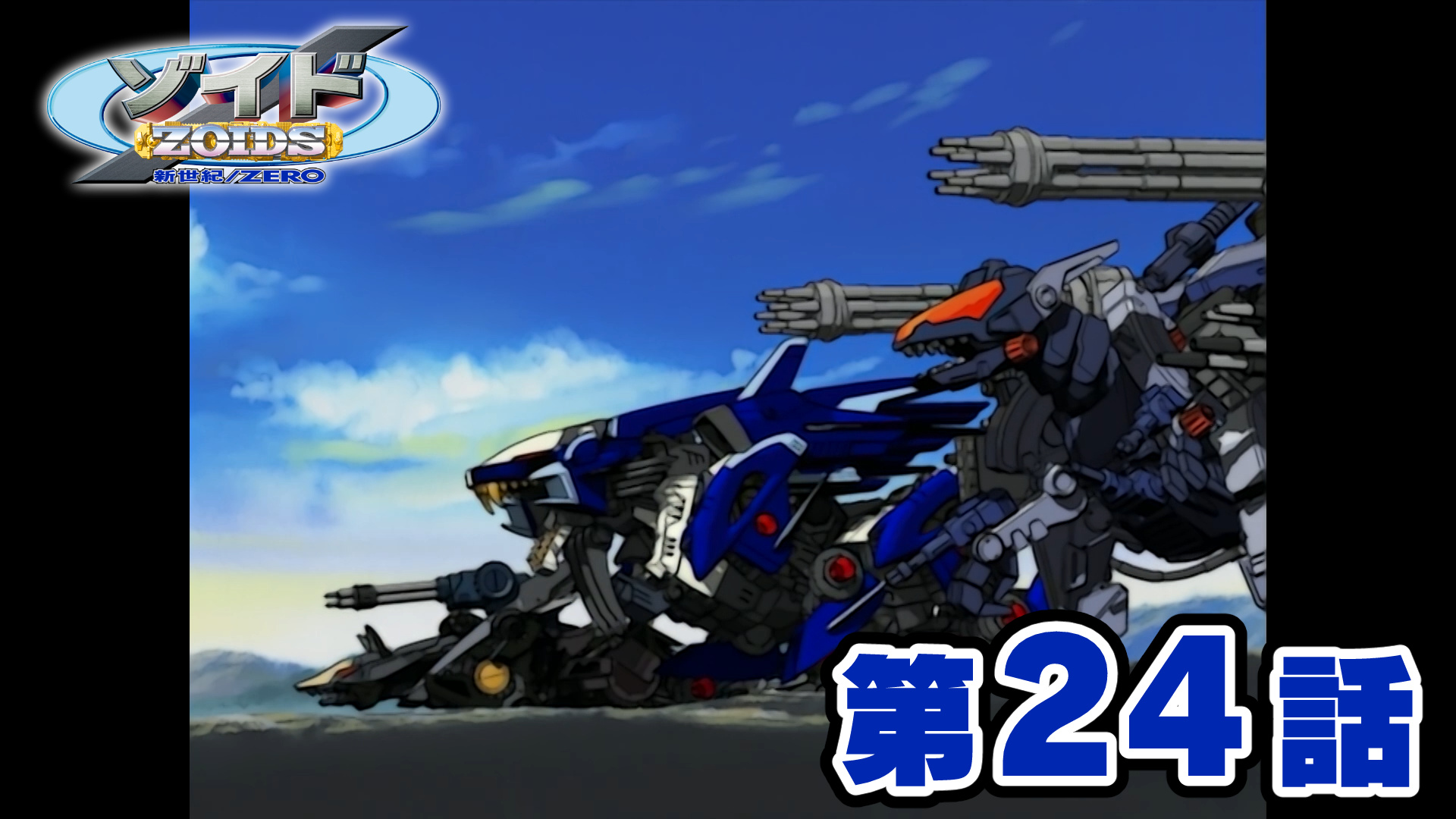 月刊進撃の巨人 公式フィギュアコレクション Vol.8 ハンジ・ゾエ
