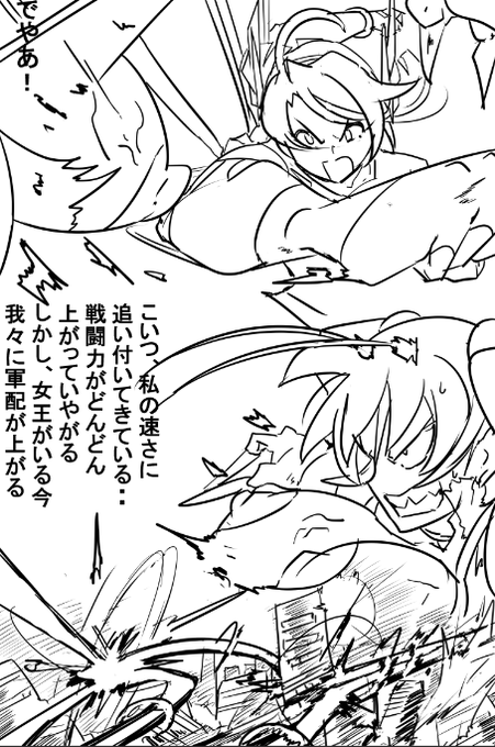 この辺も放置しっぱなし いつか続編仕上げていきたい 