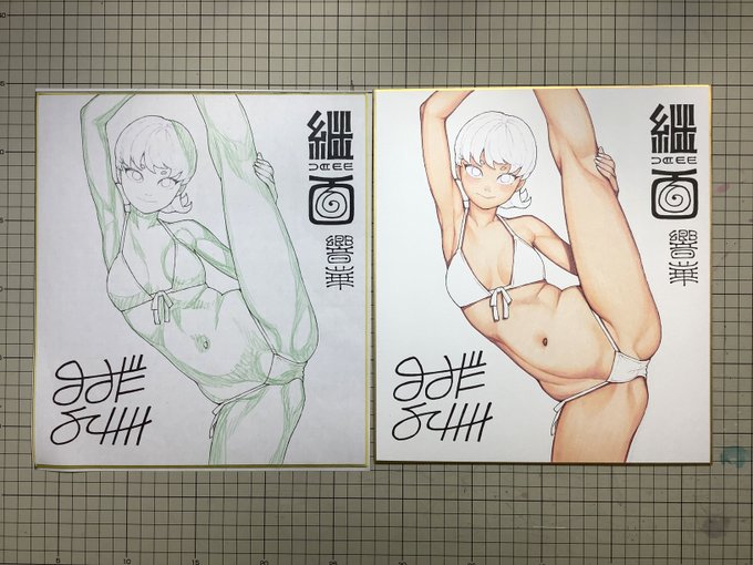 響華I字バランス肌塗り 