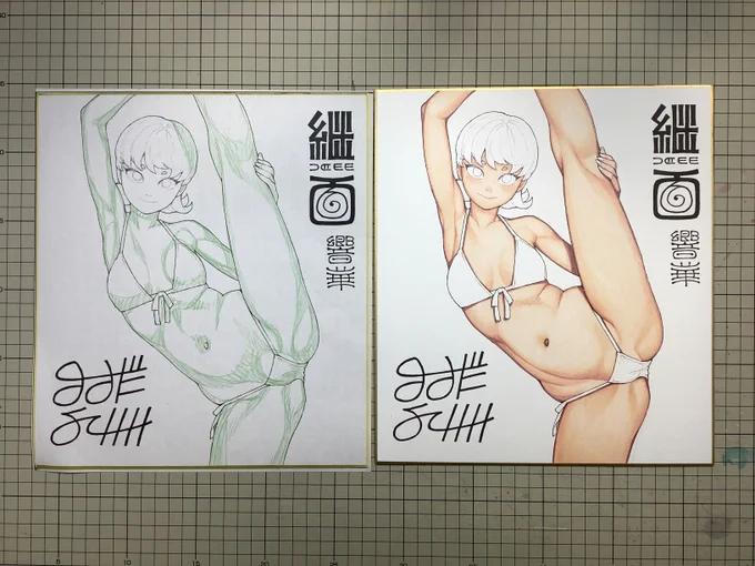響華I字バランス肌塗り 