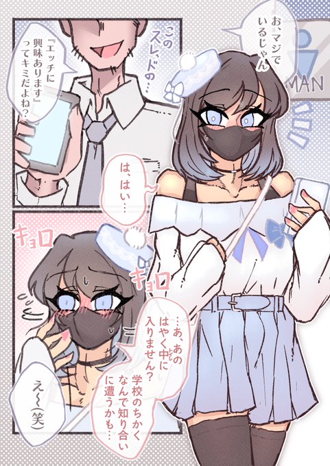 skeb納品しました!
私がむかし描いたキャラを気に入ってくださった方からリクエストが届きました!
(NSFW) 