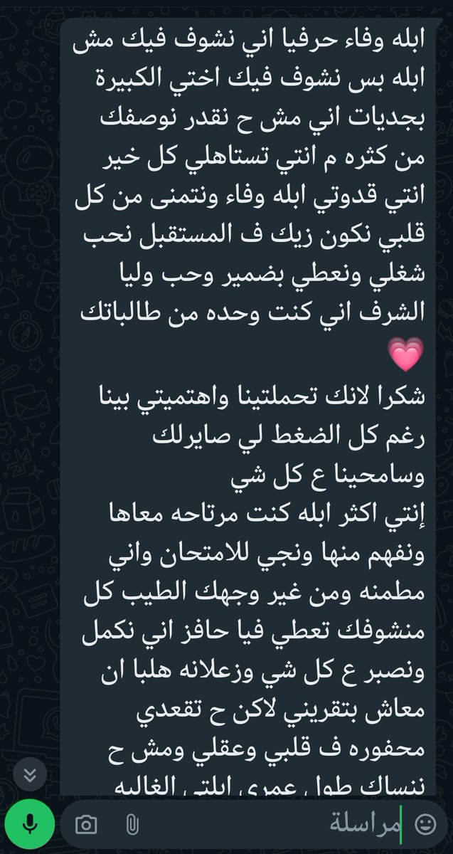 wafa وفاء tweet media