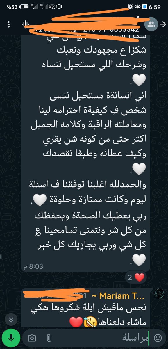 wafa وفاء tweet media