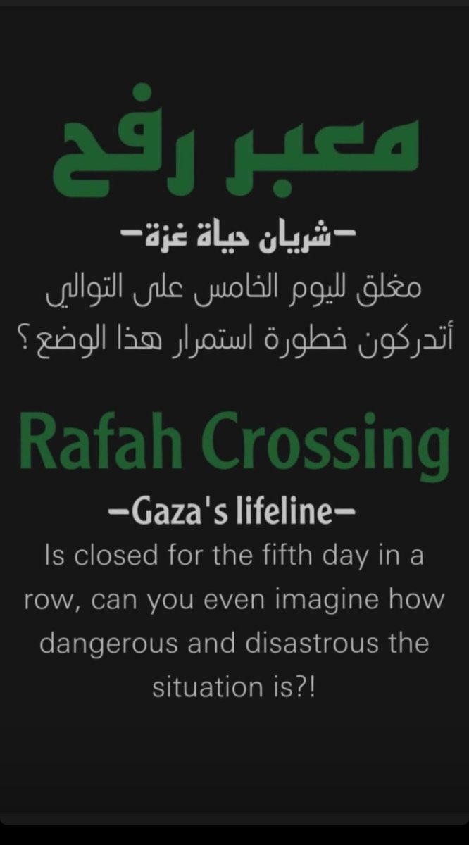 😡😡😡😡😡😡😡😡😡😡😡
That's enough  🇵🇸✌🏻😡😡
share the truth 💪🏻.

#Palestine #palastine #فلسطين 
#IsraeliTerrorism  #اسرائیل #Israel #Hamas #War #Gaza #AlAqsaFloodغزة#  #غزة_الآن #Jabalia #جباليا #hospital #مستشفى #school #RafahUnderAttack  #GazaGenoside رفح #Rafah