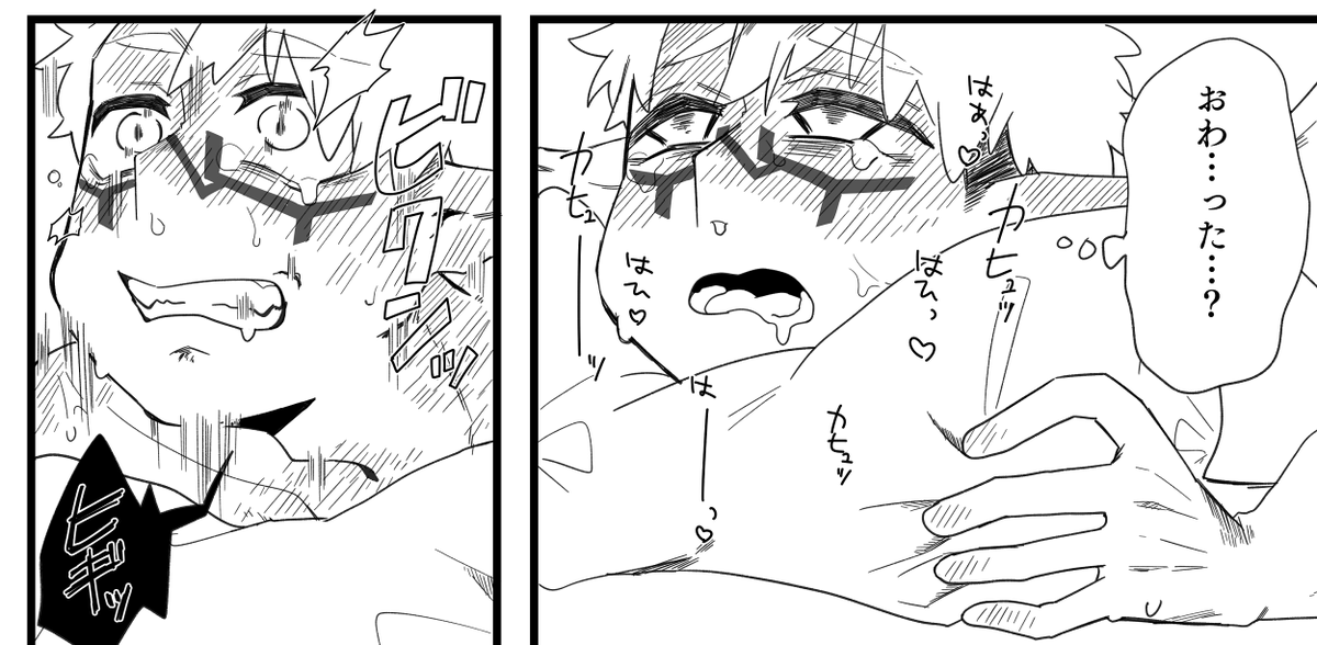 すけべに描けた気がする…! 