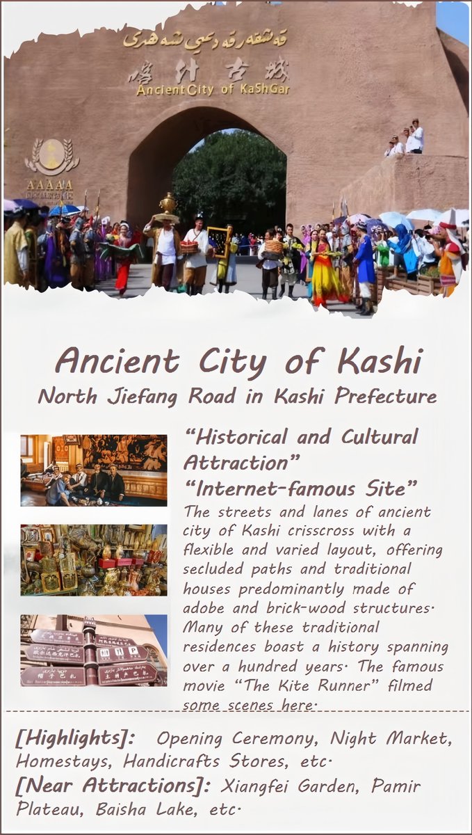 Xinjiang Tourist Attractions - Ancient City of Kashi
#visitxinjiang #xinjiangisaniceplace #thisisxinjiang #xinjiangstyle #xinjiangportrait #explorexinjiang #travelinxinjiang #xinjianglife #china #beautifuldestinations #bestvacations #travelplanning #letsgoeverywhere #lovetotravel