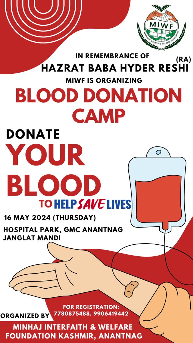#Share #BloodDonation #blooddonationcamp #BloodMatters
#Kashmir #anantnag #miwf
docs.google.com/forms/d/e/1FAI…