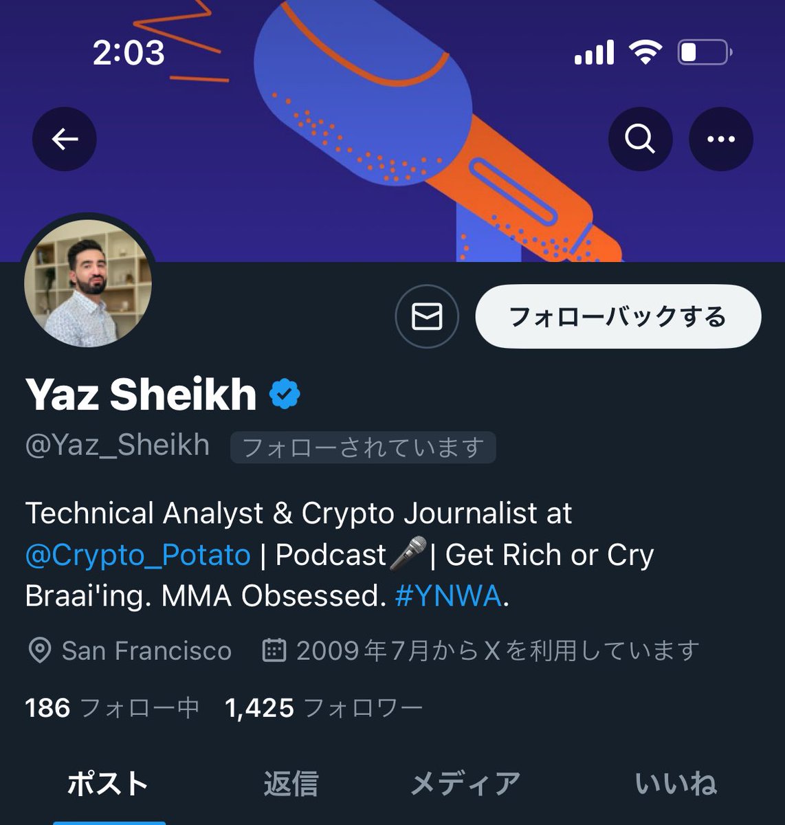 メダカ (@kuromedaka123) / Posts / X