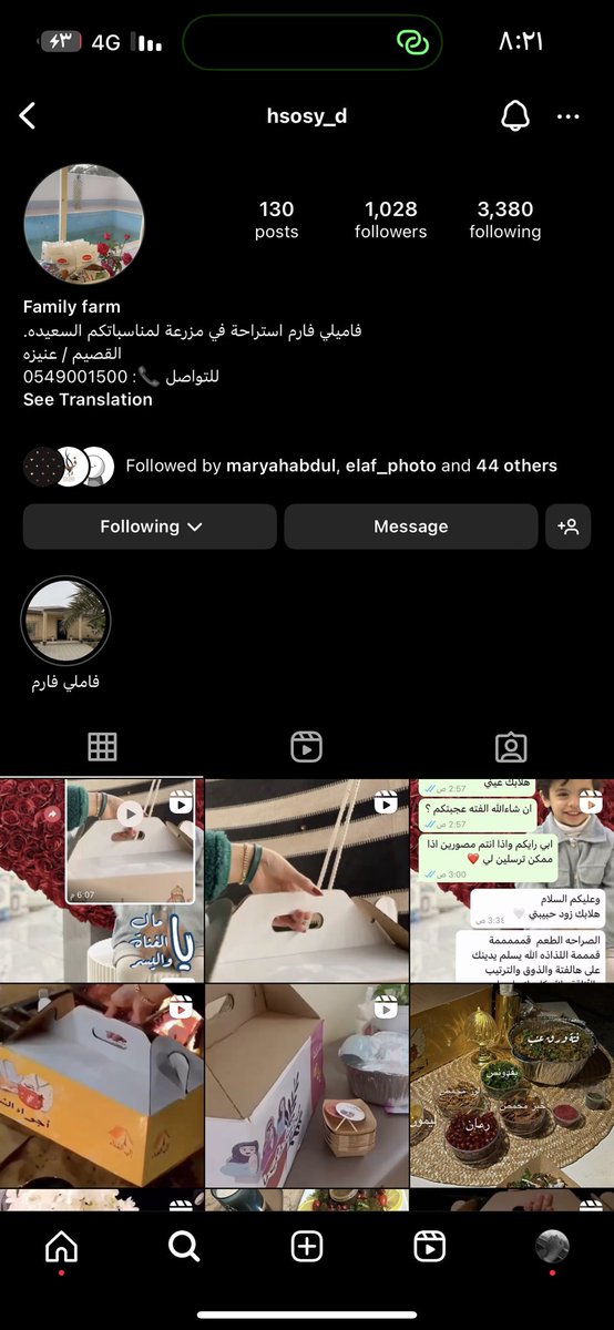 BEDO_0's tweet photo. @Ask_onaizah1 https://t.co/2VR398Ahnu
