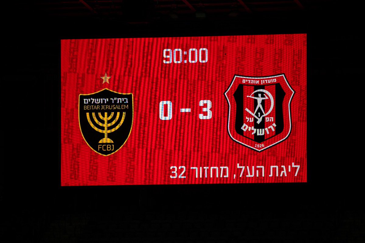 HapoelJLMfc's tweet photo. איזו קבוצה. איזו חבורה על הדשא. איזה צוות יש לנו.
הפועל ירושלים ☭  זה אמיתי https://t.co/nB9IwySRqk