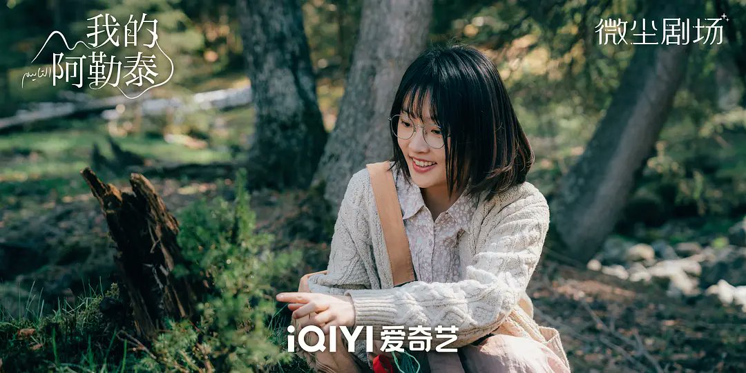 can i just say ms zhou yiran 周依然 REALLY knows how to pick the best scripts

#tothewonder (8.6 on douban)
#nobodyknows (7.8 on douban)
#songoflife (8.4 on douban)

we love to see it! def will be checking out more of her dramas in the future