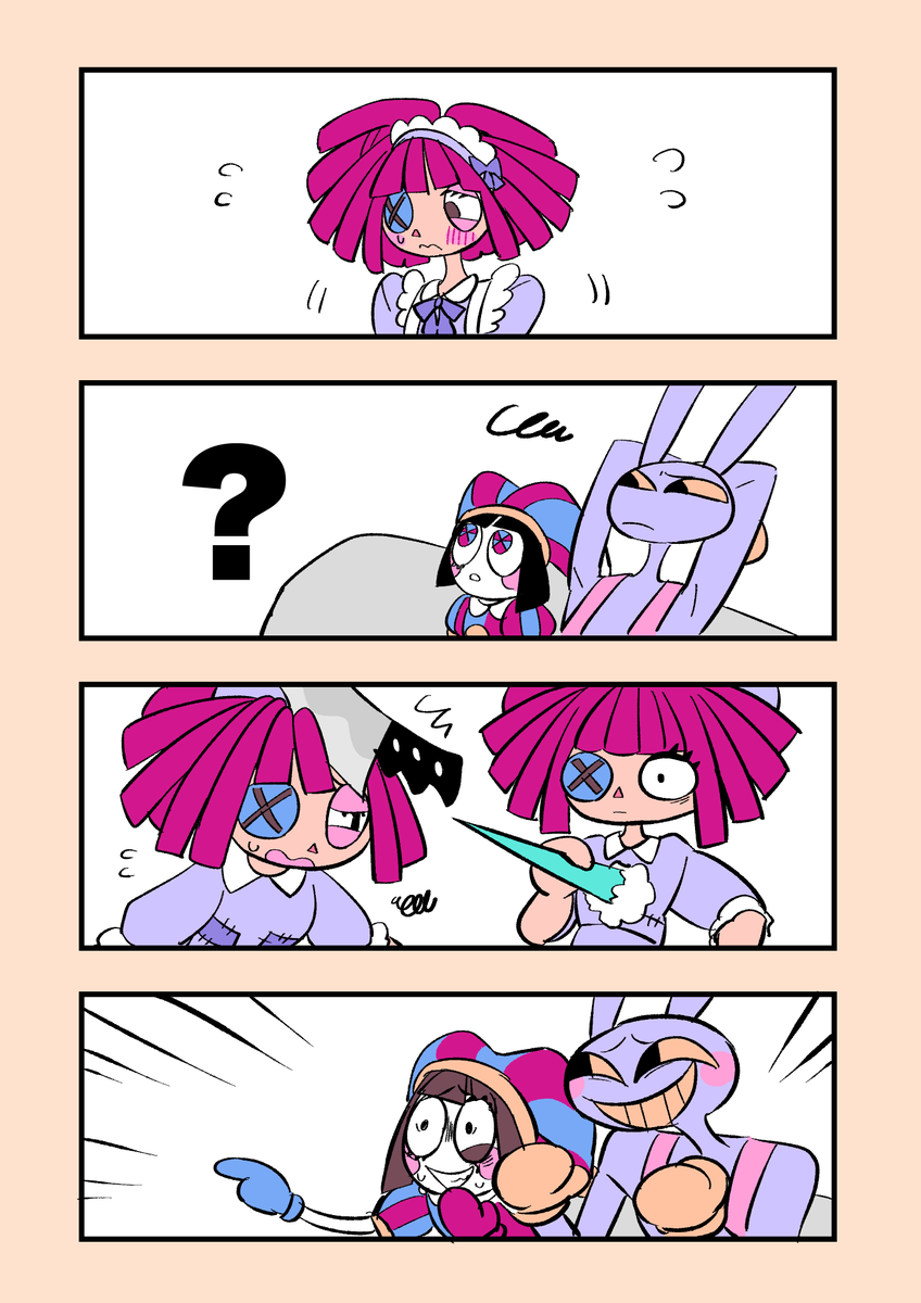 ラガタ… 