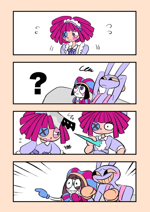 ラガタ… 