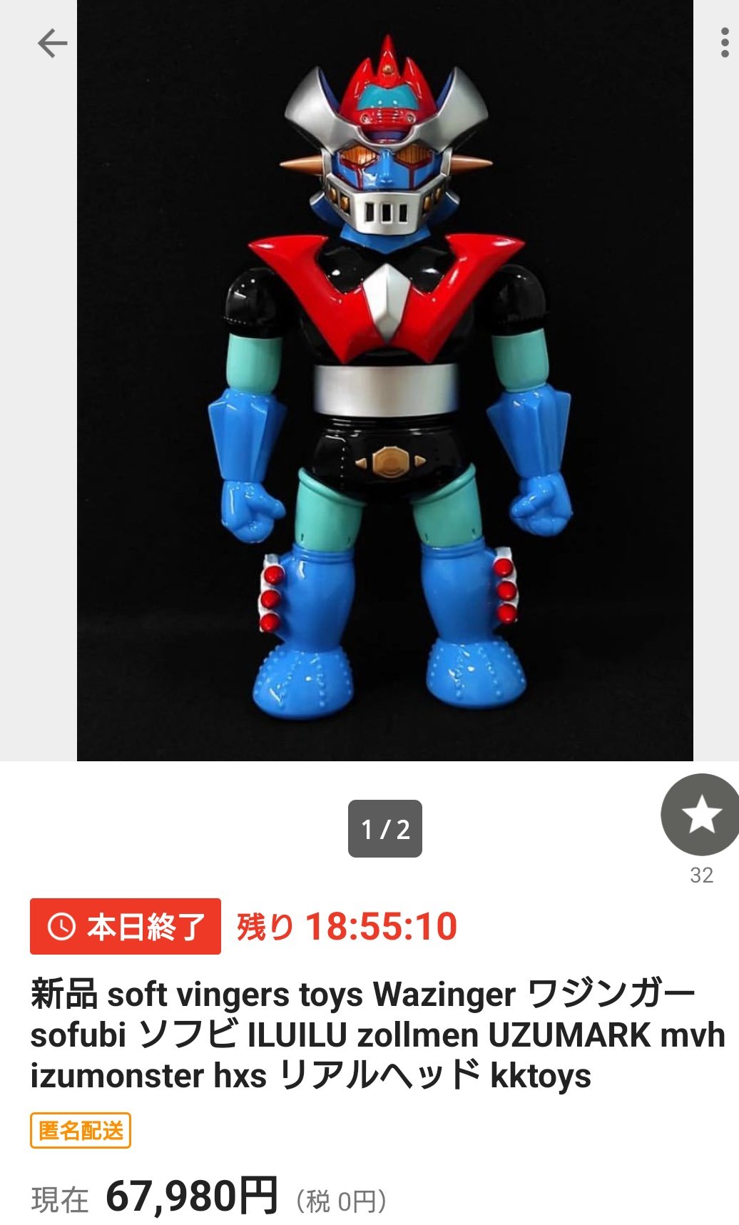 Soft Vingers Toys Wazinger インディーズソフビ Soft Vingers Toys Wazinger インディーズソフビ Soft Vingers Toys