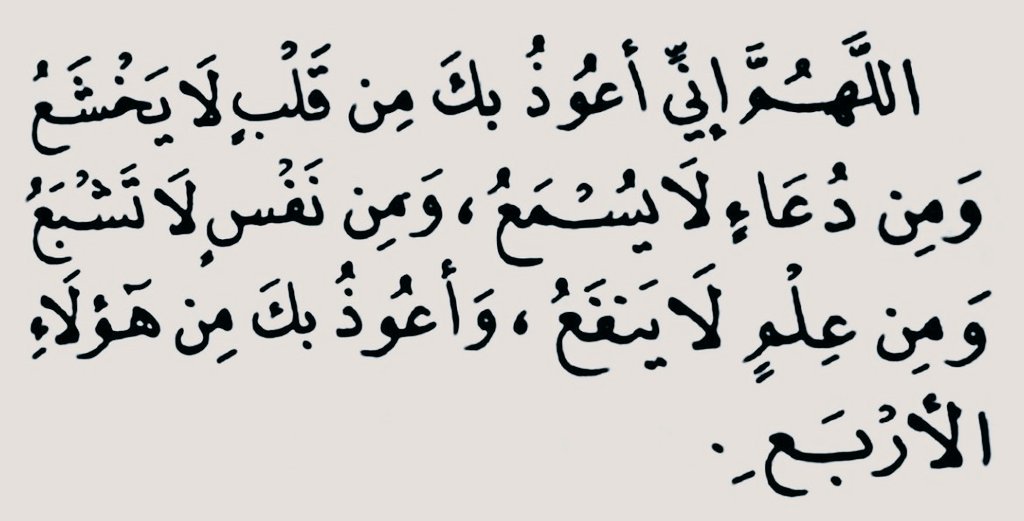 فــذكِّر (@thkkkrr_) on Twitter photo 