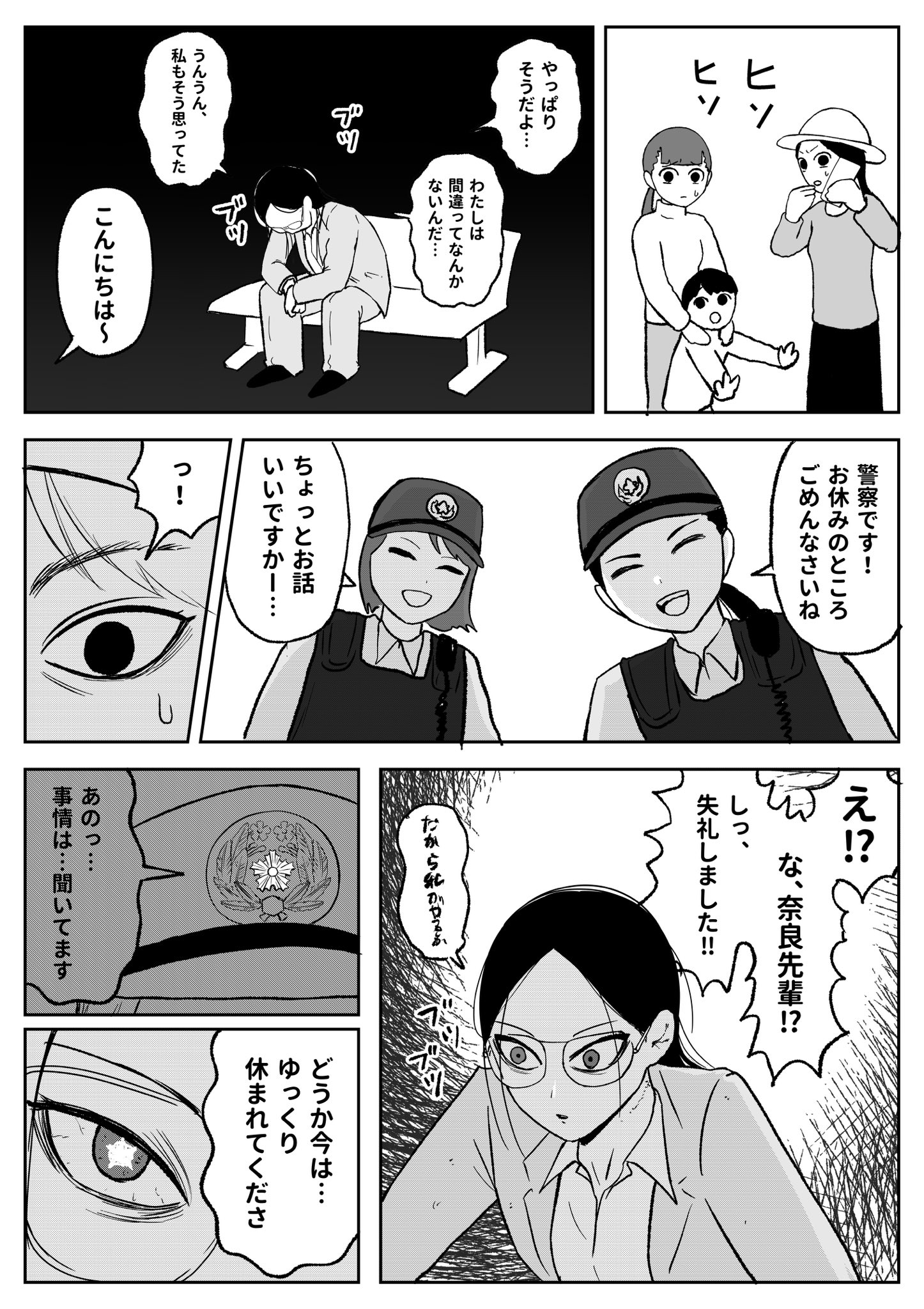罪と罰の彼岸 打ち負かされた者の克服の試み 51Gufa476zL._AC_SY200_QL15_.jpg