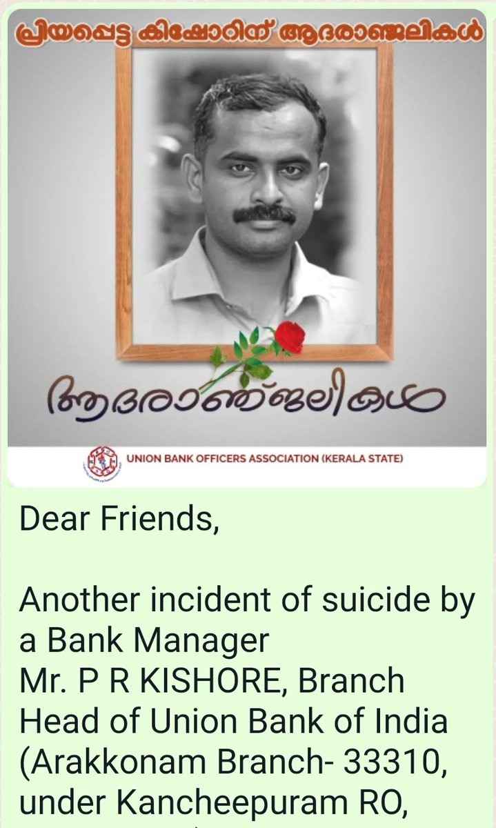 𝐑 𝐌𝐢𝐭𝐡𝐢𝐥𝐞𝐬𝐡 𝐒𝐢𝐧𝐠𝐡 tweet media