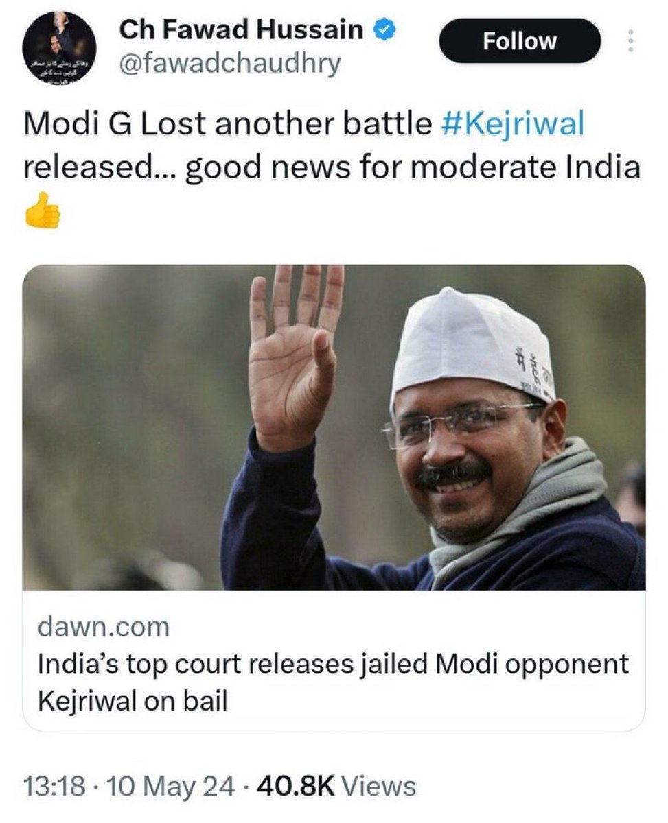 Imagine, when India’s enemies are happy for a person getting bail, this is what happens when the opposition sleeps in bed with our enemies! Pakistani politicians are happy that Kejriwal got bail because now Kejriwal will be able to ask the Indian Army for proof of various…