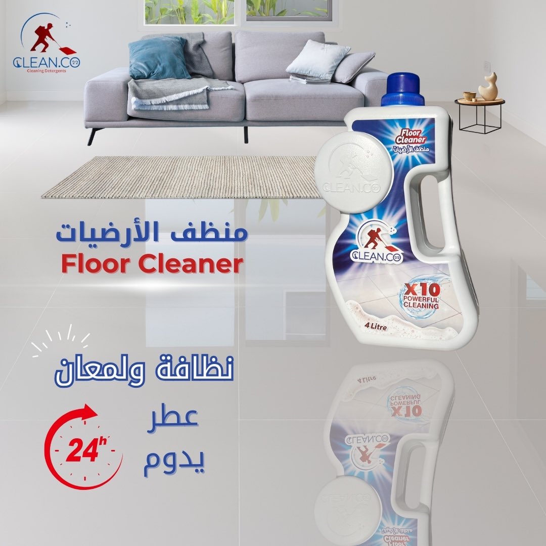 منظف الارضيات من كلينكو 
نظافة ولمعان ✨
.
.
Cleanco  أساس كل بيت ♡
Cleanco22 | Cleaning Detergents
📍Lebanon 
📞 71644928
 #Lebanon #cleaningdetergents #dishwash #beirut  #cleaning #homecleaning #lebanon #degreser #handwash #fyp #windowcleaner  #floorcleaner  #cleanco22