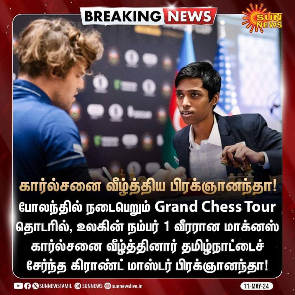 செஸ் போட்டியில் உலகின் நம்பர் 1 வீரரை வீழ்த்தி தாய்நாட்டிற்கு பெருமை சேர்த்திருக்கும் தமிழகத்தை சேர்ந்த கிராண்ட் மாஸ்டர் பிரக்ஞானந்தா அவர்களுக்கு மனமார்ந்த வாழ்த்துகள்.