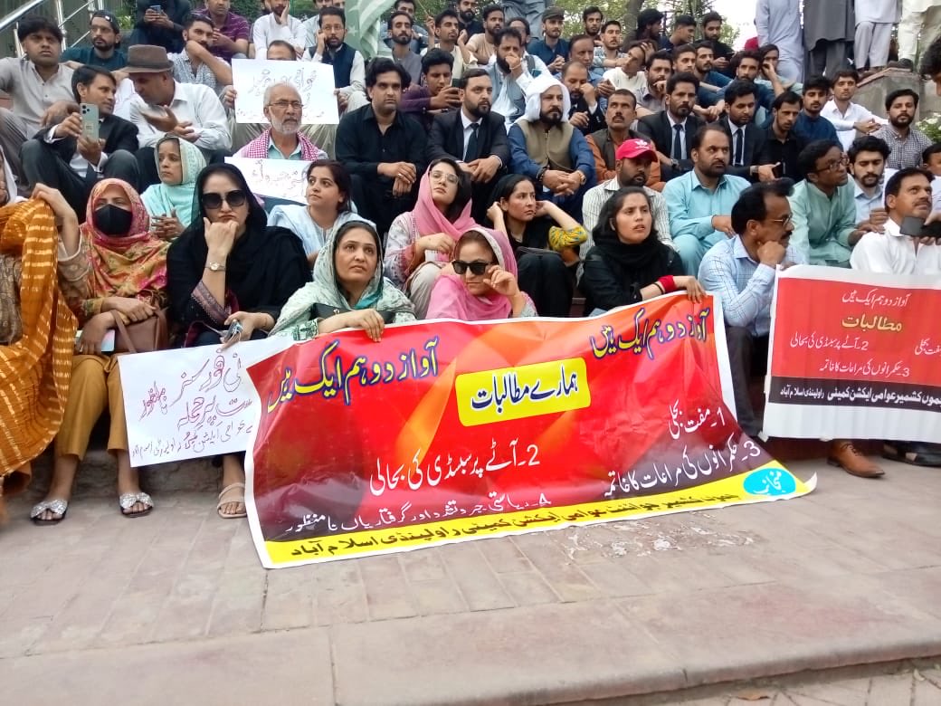 Rawalpindi Protest against use of force on civilians.