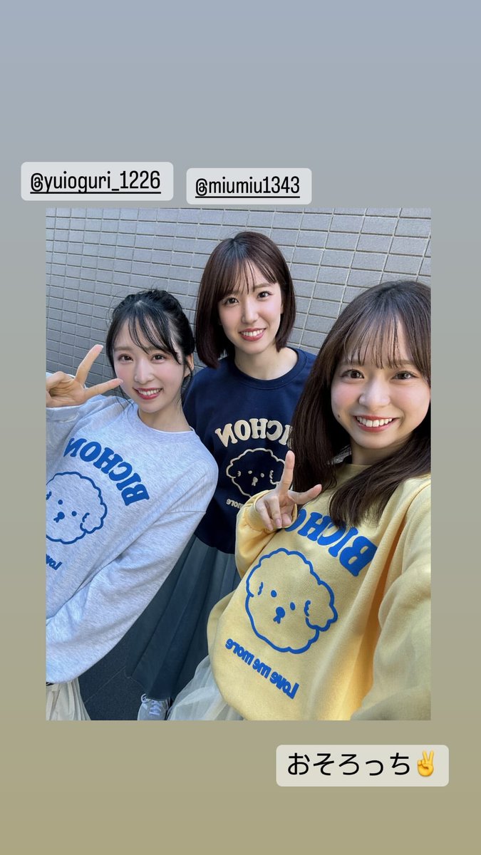 240511 noochan_1108 Instagram story Matchie ✌️ instagram.com/stories/noocha… #AKB48 #小栗有以 #下尾みう #倉野尾成美