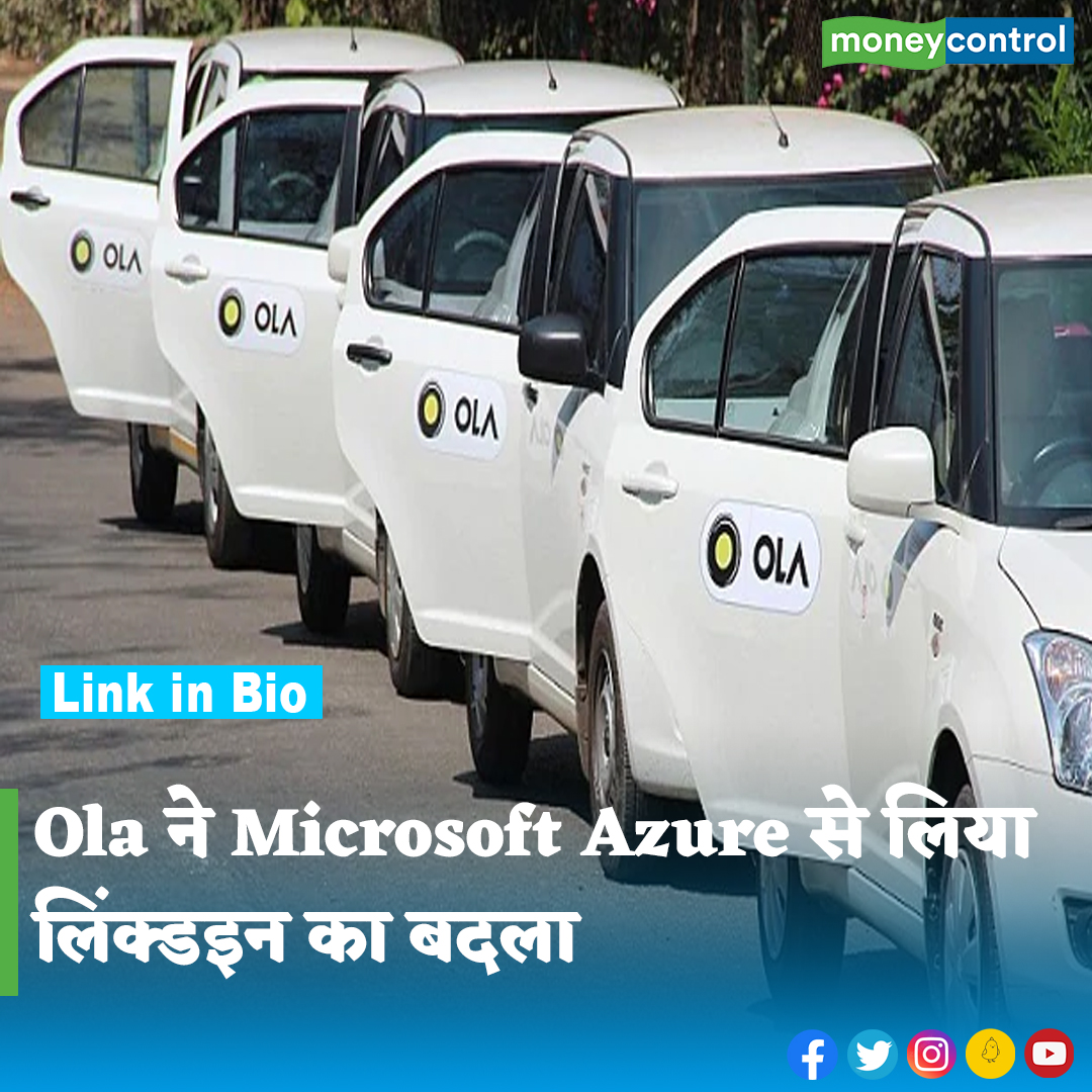 #Ola: Ola अपने मौजूदा क्लाउड सर्विस प्रोवाइडर, Microsoft Azure के साथ संबंध तोड़ रही है। अब Ola अपना पूरा कार्यभार कंपनी की खुद की AI फर्म Krutrim पर मूव कर देगी। फाउंडर और CEO भाविश अग्रवाल ने और क्या कहा है, जानिए इस खबर में.. 👇 hindi.moneycontrol.com/news/business/… #Microsoft #Linkedin