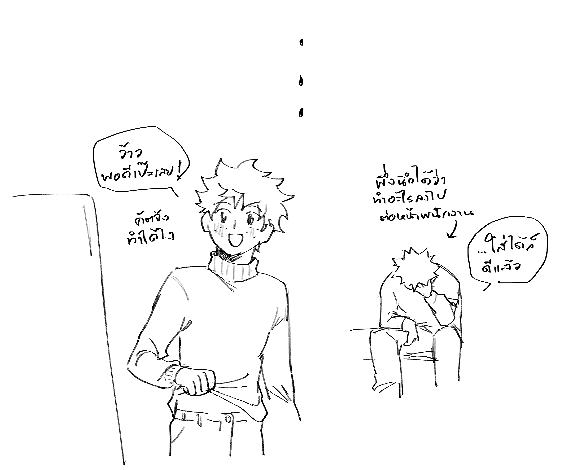 วาดฉลองเก้าอี้ใหม่ เย้
#คัตเด