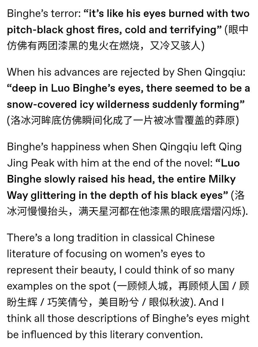 meta I wrote on Binghe's eyes #svsss #LuoBinghe