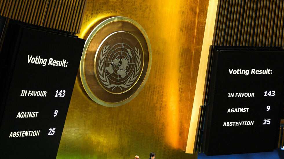 143 دولة بينها روسيا صوتت لصالح قرار قبول عضوية فلسطين الكاملة في الأمم المتحدة.. فمن كان ضده؟  
للمزيد: ar.rt.com/xios