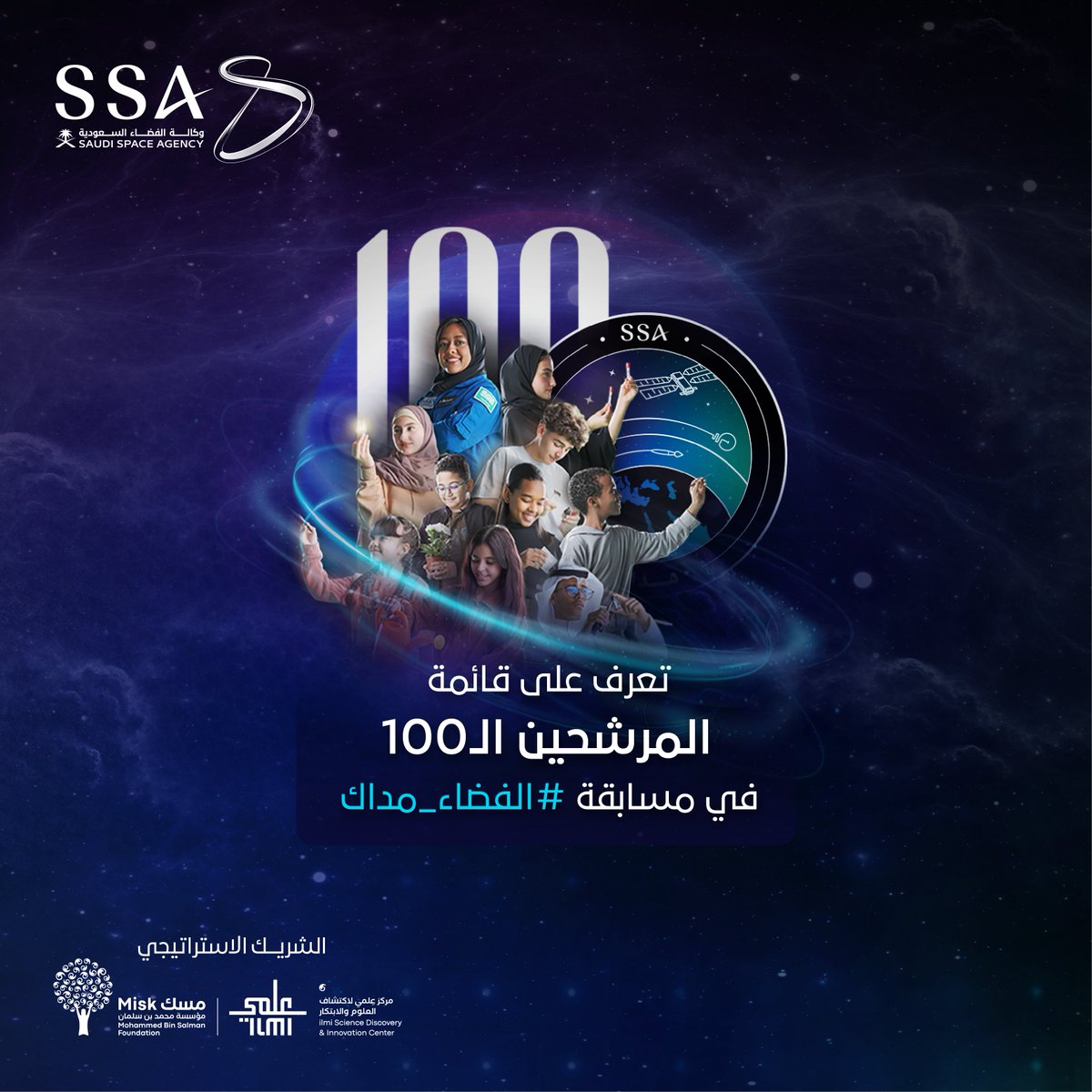 قائمة المتأهلين الـ100 من المبدعين العرب الذين قدموا إبداعهم في مسابقة #الفضاء_مداك، وتأهلوا للمراحل النهائية. للاطلاع على أسماء المتأهلين، يرجى زيارة الرابط التالي: ssa.gov.sa/madak/candidat…