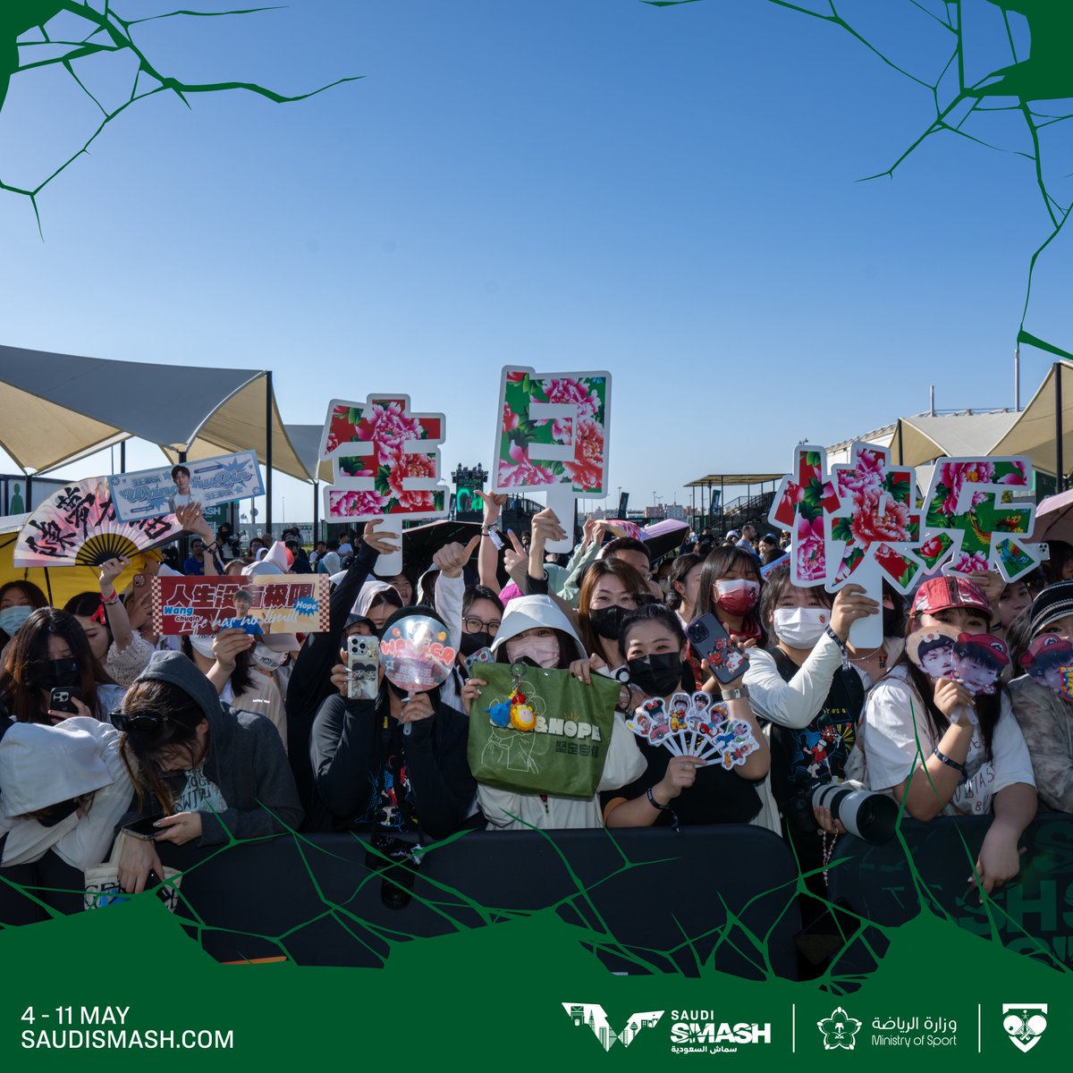Saudi Smash | سماش السعودية tweet media
