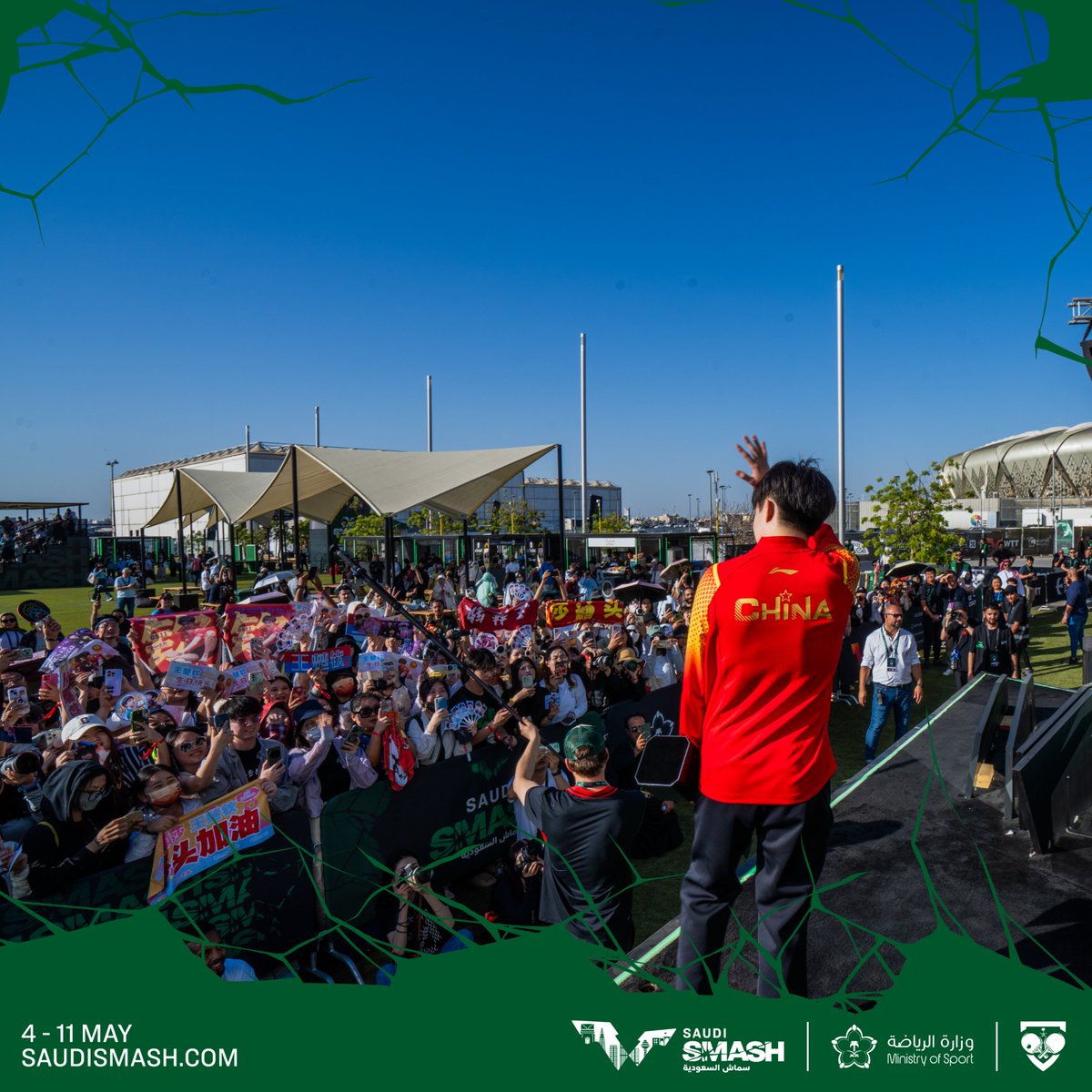 Saudi Smash | سماش السعودية tweet media