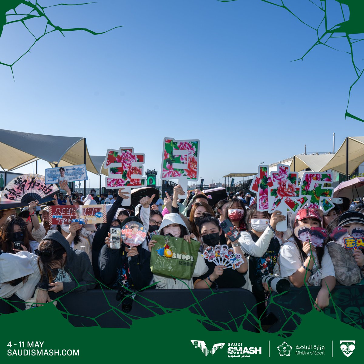 Saudi Smash | سماش السعودية tweet media