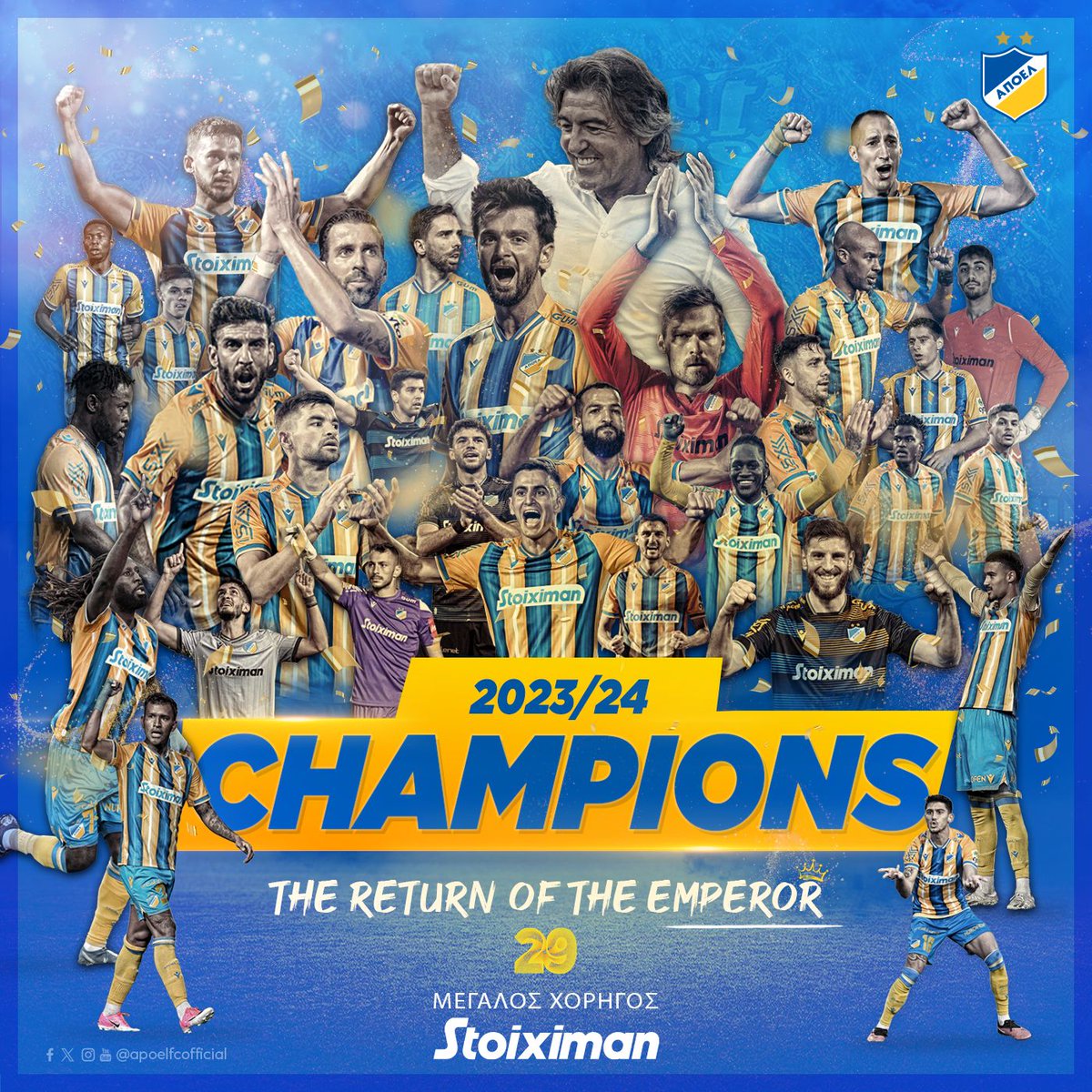 apoelfcofficial's tweet image. 🥇 ΑΠΟΕΛ ΠΡΩΤΑΘΛΗΤΗΣ 2023/24 👑

 #TheReturnOfTheEmperor29 ⚔️