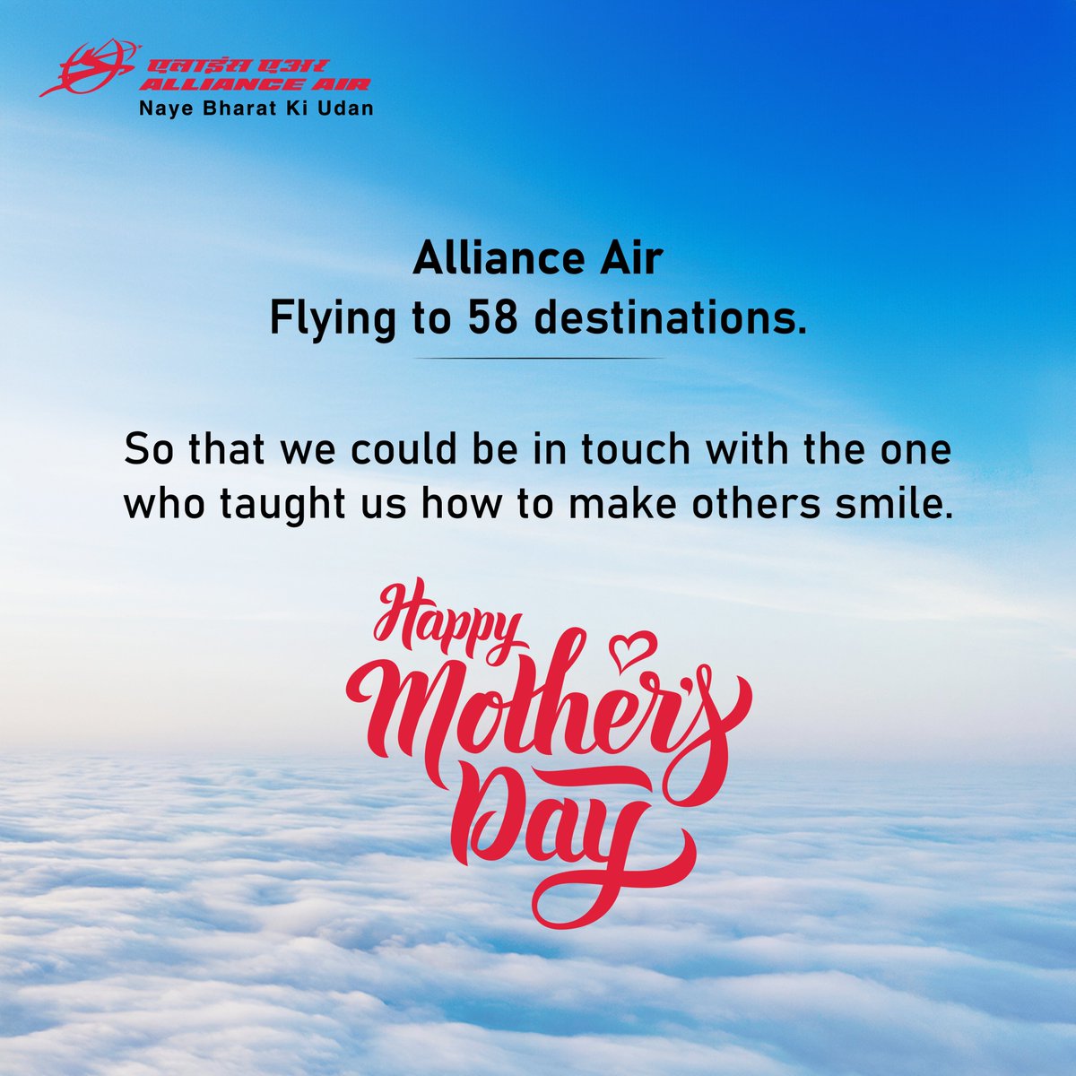 Happy Mother's Day to the guiding lights who taught us to spread joy with every journey. #Explore #Travel #YourWindowToIndia #aviation #dekhoapnadesh #india #travelling #vacations #mothersday2024 #MothersDay