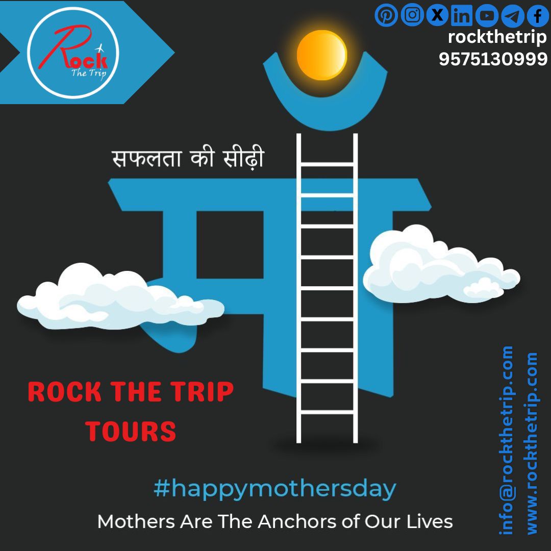 #RockTheTriptours #happymothersday #getbesttourexperiences  #packge #domesticandinternational #booknow‼️ #traveldairy #IndoreCleanestCity #starsquare #couples #family #Friends #allpackege #Available #specialoffer #iploffers #giftyourmom❤️