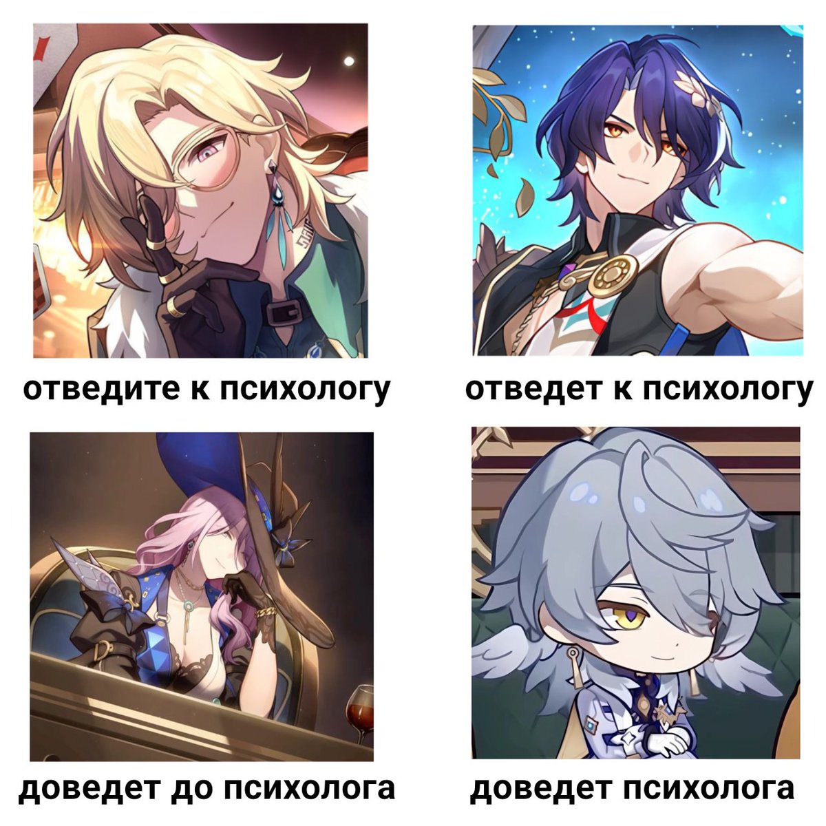 //вместо яшмы на доведёт до психолога нужно было ставить искорку