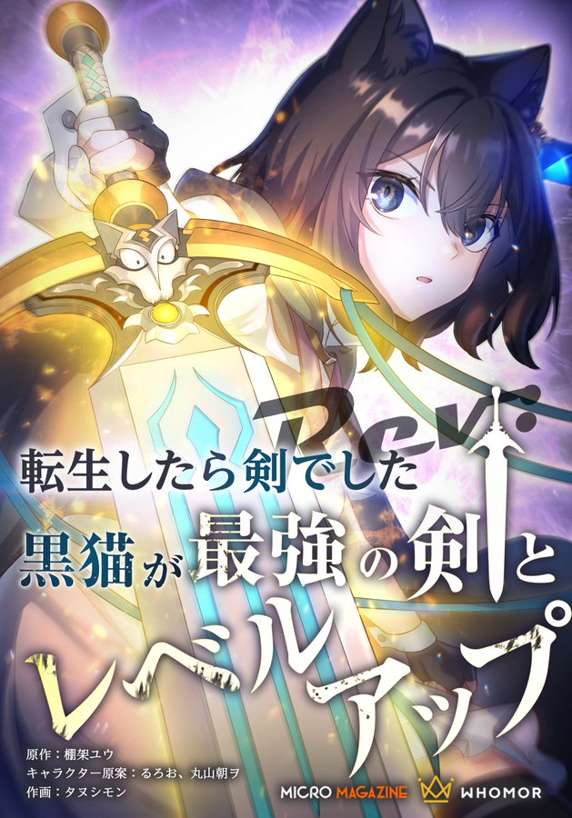 GNUYHaeakAAme_I?format=jpg&name=900x900