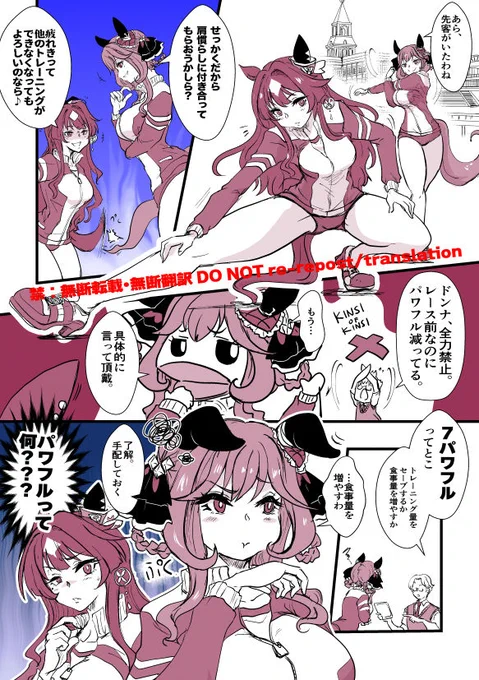 ※プロフィール参照のこと
 #うなぴょいまとめ 
