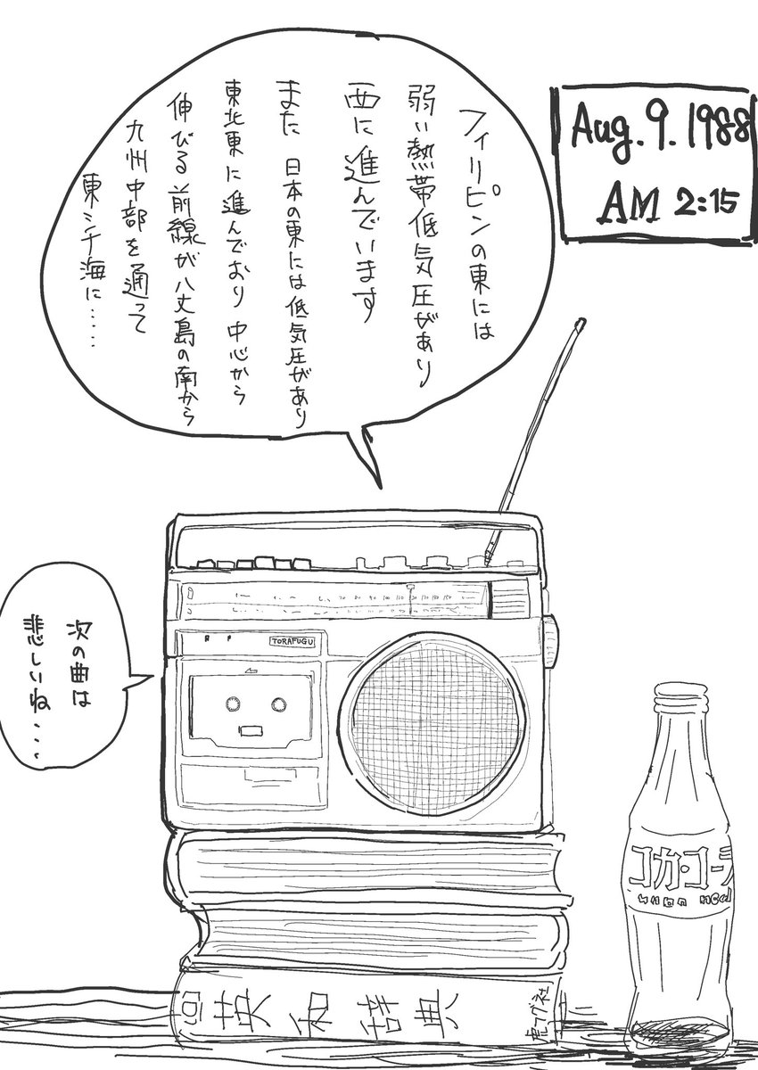 悲しいね〜😭

https://t.co/dUMMLRxHqU 