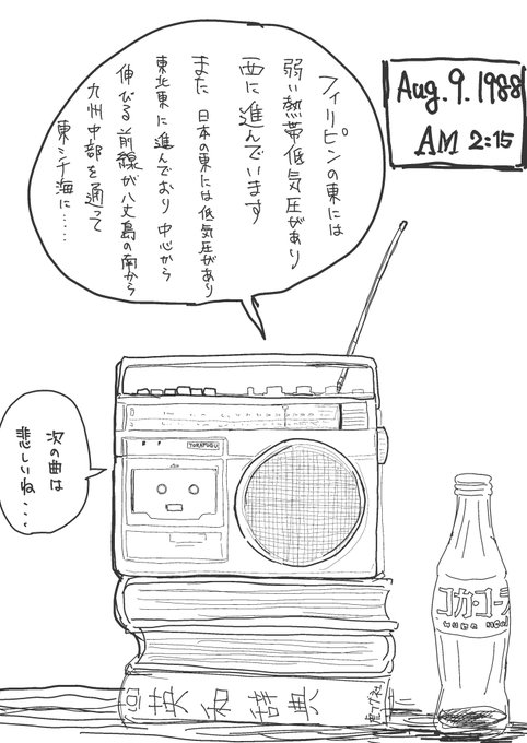 悲しいね〜😭

https://t.co/dUMMLRxHqU 