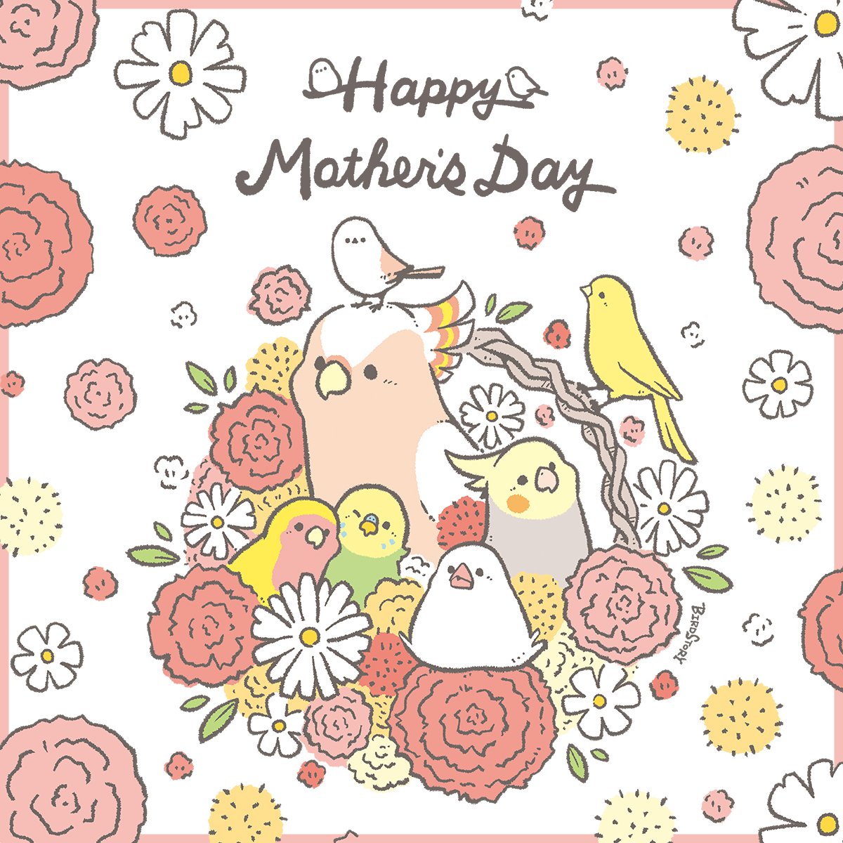 おはようございます。
本日は5月12日、母の日とのことです🐣
よきいち日になりますように💐
#BIRDSTORY 
#母の日 