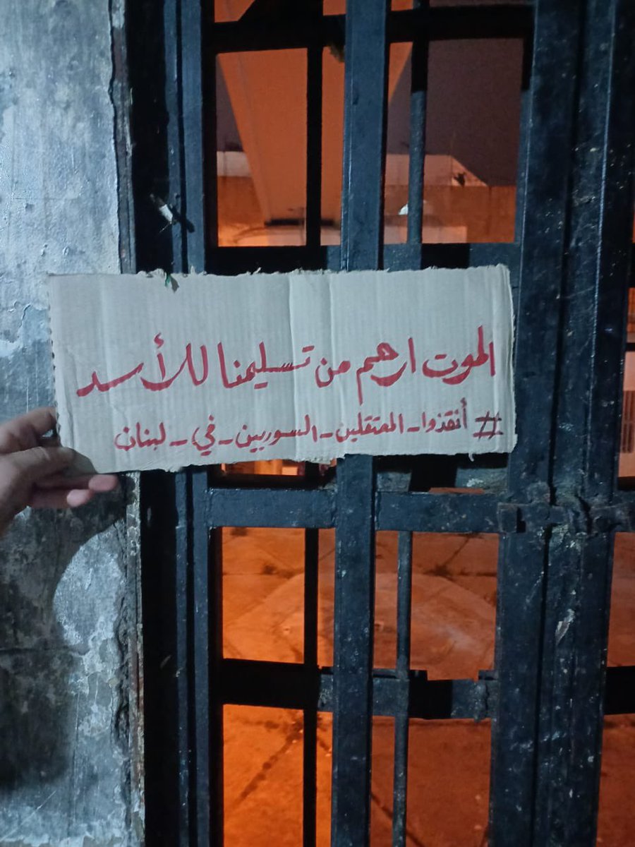 'Death is kinder to us than surrendering to the Assad.' Syrian political detainees in Lebanon face the imminent danger of being surrendered to the brutal Assad regime, their executioner. Syria is not safe. Every person has the right to live in safety. Don’t forget they.