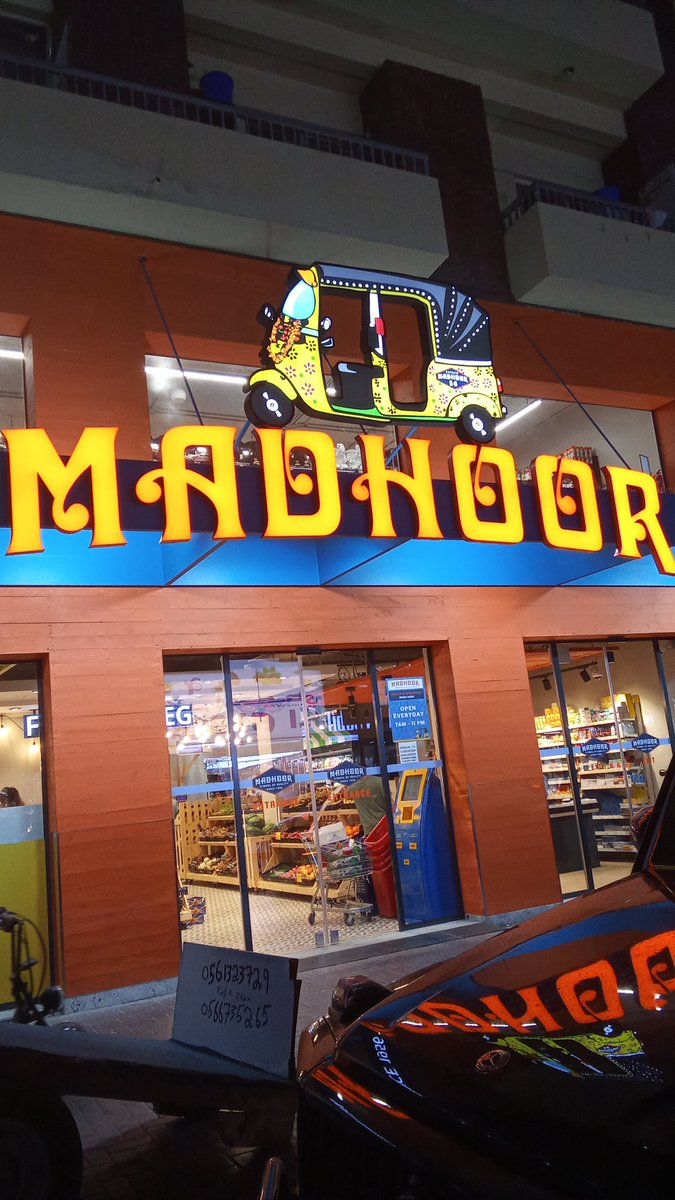 SUPERMART : MADHOOR : Some new Super markets just popping almost every month in BurDubai area. Targeting some very rare finds that for expats who are living in Dubai. Madhoor got some good and fresh stuffs! #MadhoorDubai #SuperMarket #BurDubai #Dubai🇦🇪